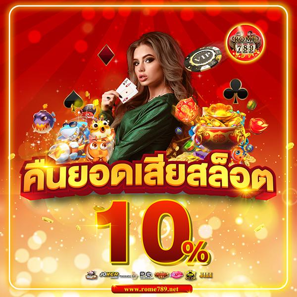 สูตรสล๊อต วิธีการเล่นรูเล็ตเพื่อให้ได้กำไรสูงสุดด้วยเทคนิคที่มีประสิทธิภาพ